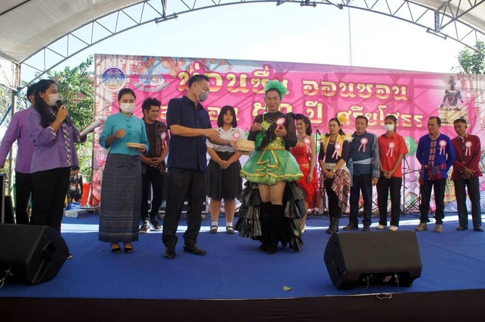 ท้องถิ่นยโสธร เปิดประกวดร้องเพลงไทยลูกทุ่งร่วมฉลองครบรอบ 50 ปี จังหวัดยโสธร