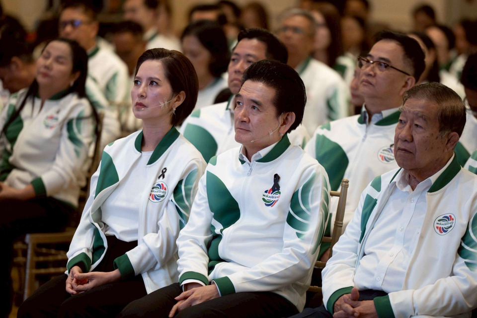 "พลังประชารัฐ" เรียกประชุมพรรค 24 ก.พ.นี้ ถกขอมติ หนุน "อนุทิน" นั่งนายกฯ "ตรีนุช" รั้ง "หัวหน้า" ต่อ