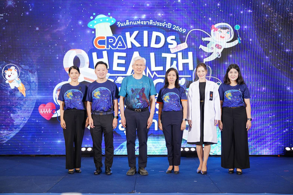 สุดว้าว! ราชวิทยาลัยจุฬาภรณ์ ฉลองวันเด็กจัดงาน “CRA Kids Health Space : ตะลุยจักรวาลสุขภาพ”