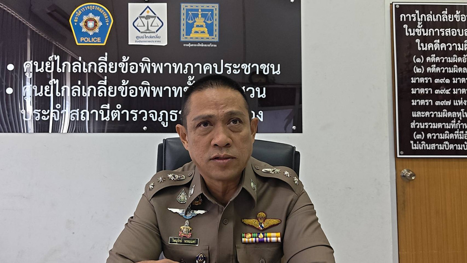 ตร.รู้ตัวมือยิงแล้ว! เร่งล่า 2 ผู้ต้องสงสัยรัวยิงวงเหล้าคนงานเมียนมา เจ็บ 4 ที่ปทุมธานี 