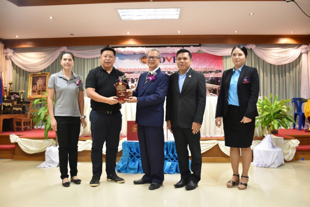  กลุ่มเหล็กสหวิริยารับโล่เชิดชูเกียรติองค์กรสนับสนุนการเรียนระบบทวิภาคีจากวิทยาลัยการอาชีพบางสะพาน