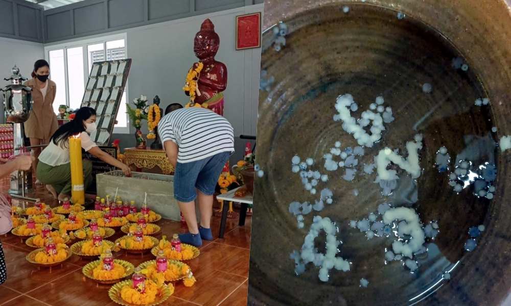 โค้งสุดท้าย!! เซียนหวยแห่ส่องเลขอ่างน้ำมนต์ "ไอ้ไข่" วัดเลขธรรมกิตติ์ 