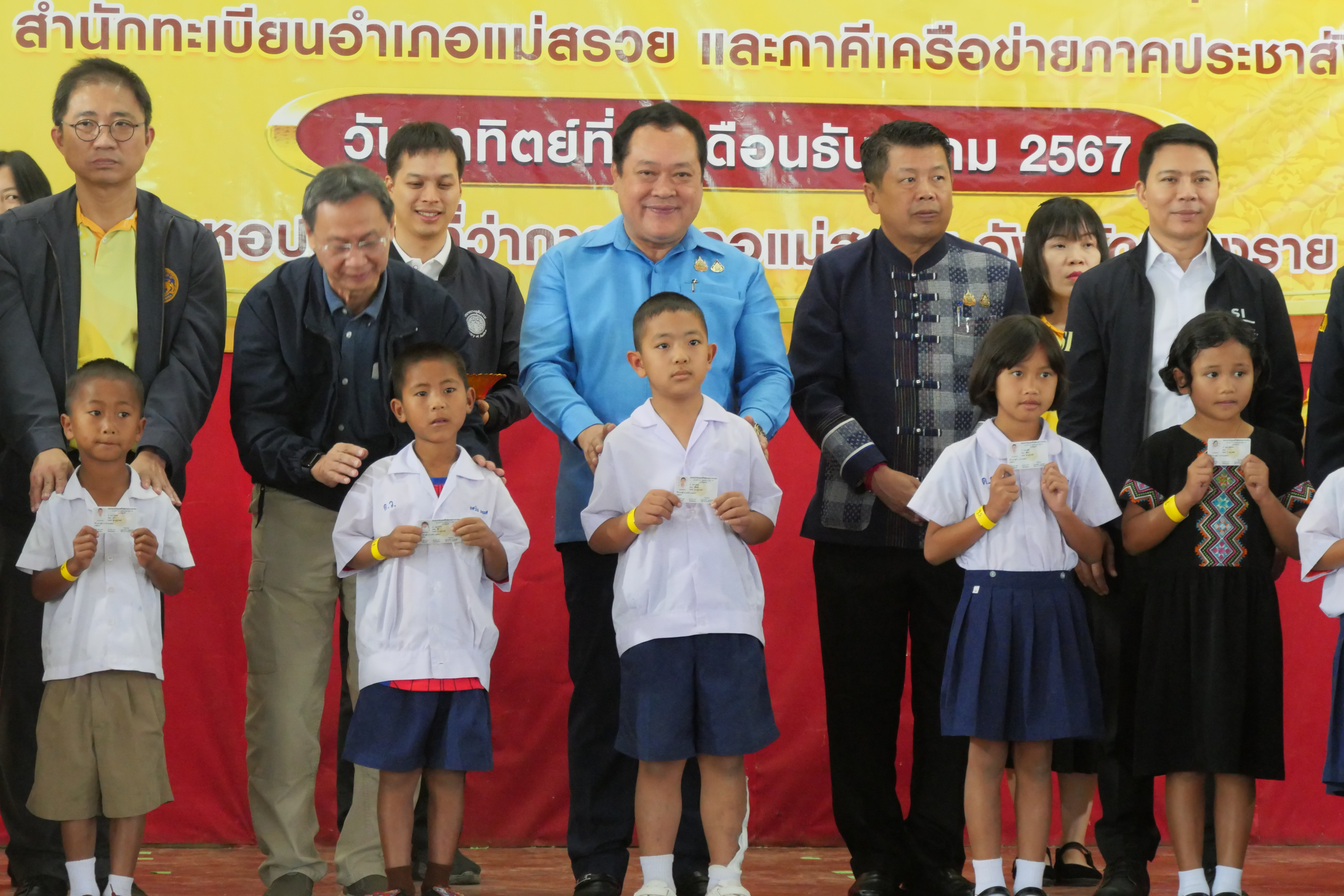 "สหประชาชาติ" ปลื้ม "ทวี สอดส่อง" มอบบัตรประจำตัวประชาชน แก้ไขปัญหาสถานะบุคคลและสัญชาติ