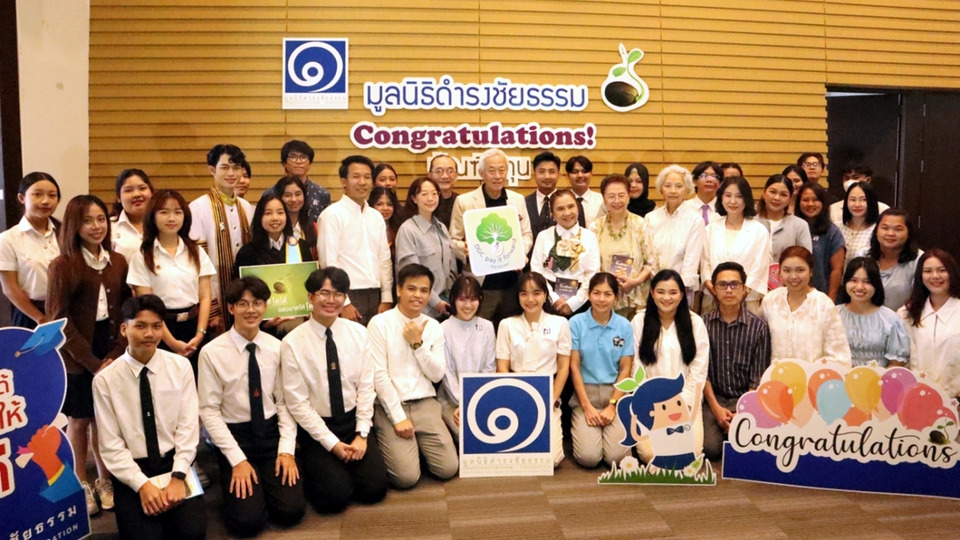มูลนิธิดำรงชัยธรรมมอบทุนรุ่น 25 สร้างเยาวชนคุณภาพ เปิดโอกาสการศึกษาสู่อนาคต