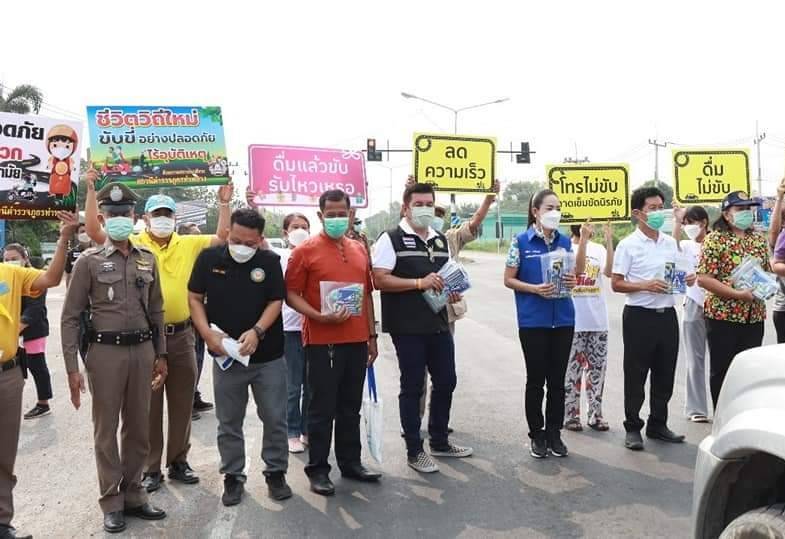 เทศบาลตำบลท่าหลวง เดินสายรณรงค์ลดอุบัติเหตุช่วงเทศกาลสงกรานต์