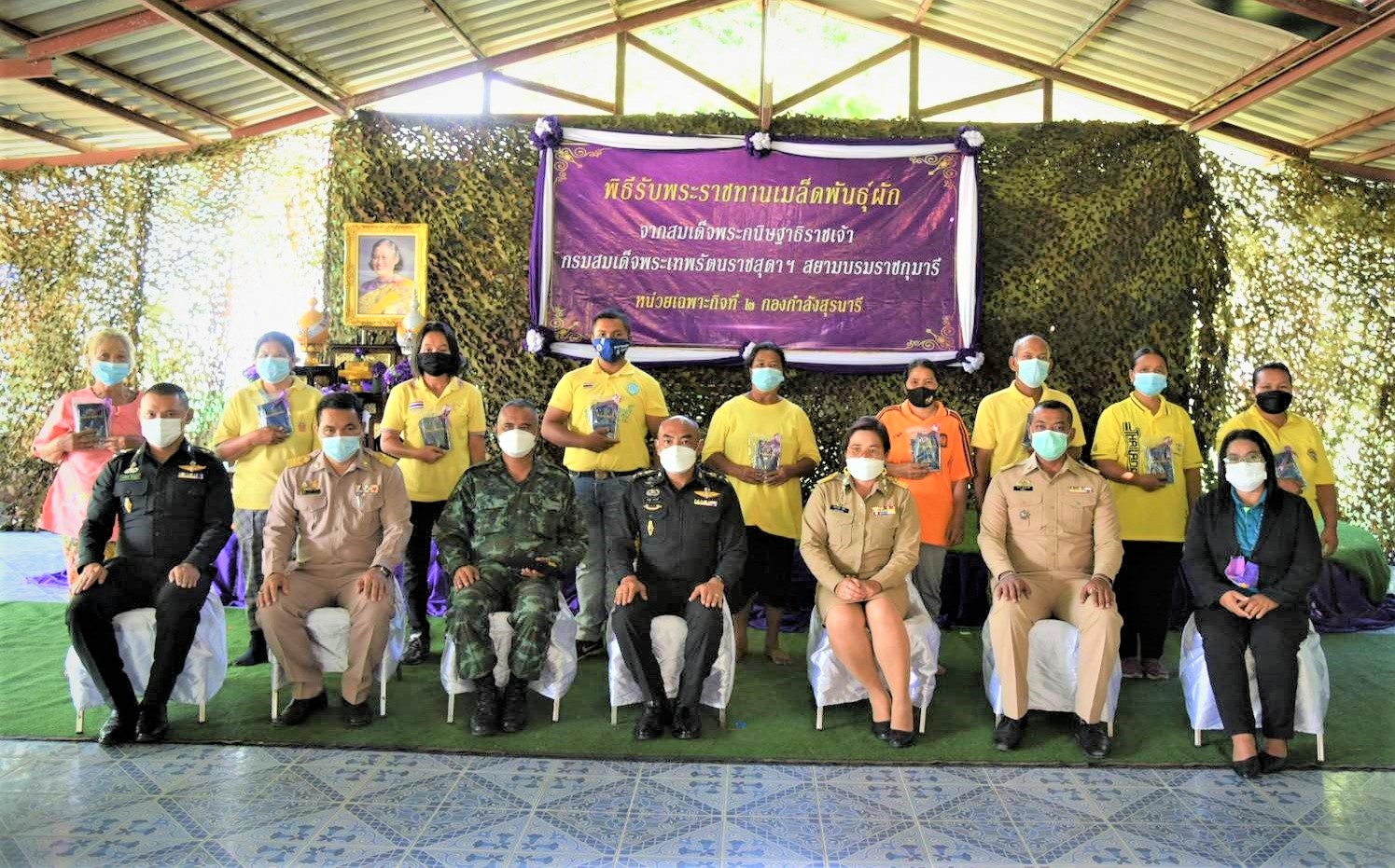 "กรมสมเด็จพระเทพฯ" พระราชทานเมล็ดพันธุ์ผัก สายพันธุ์ดี ผลผลิตมีคุณภาพ