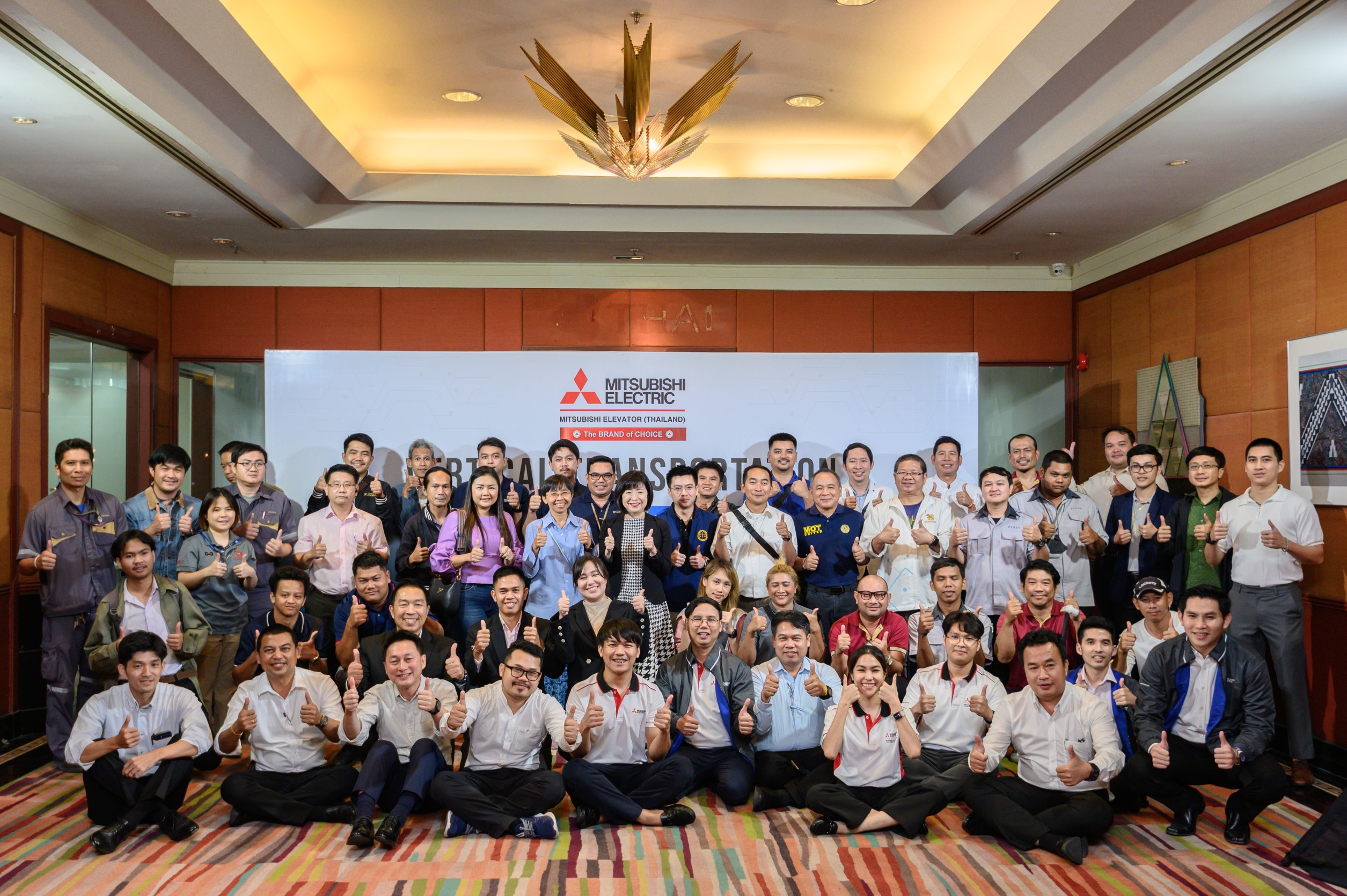 มิตซูบิชิ เอลเลเวเตอร์ (ประเทศไทย) จัดงานสัมมนา “ระบบลิฟต์ บันไดเลื่อน และ ขอนแก่นเมืองอัจฉริยะ”