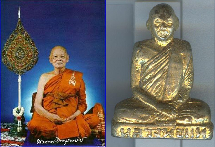 หลวงพ่อแพ วัดพิกุลทอง เทพเจ้าแห่งลุ่มแม่น้ำน้อย อริยสงฆ์ผู้เปี่ยมเมตตาแห่งสิงห์บุรี