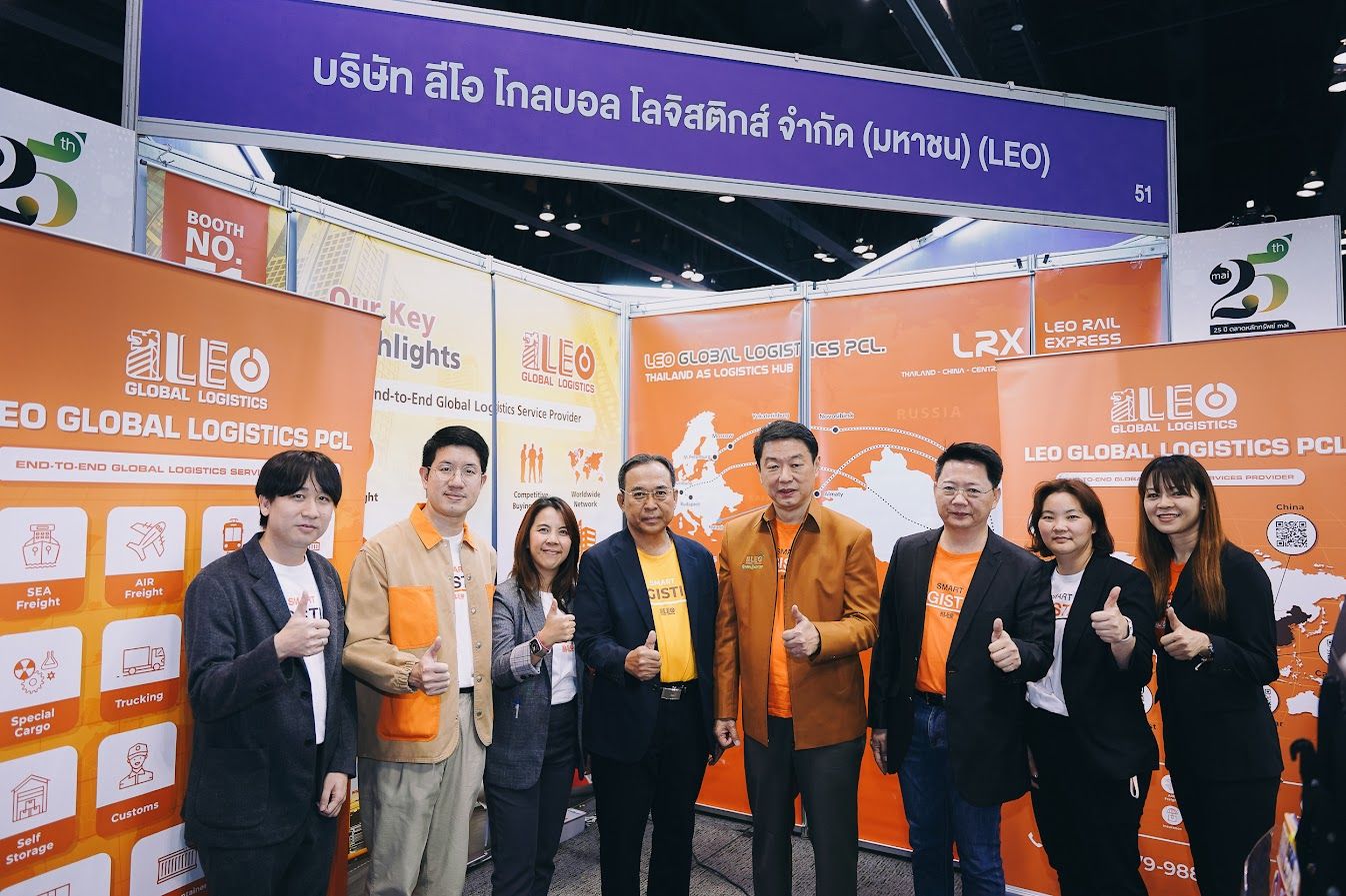 LEO อัพเดทแผนธุรกิจในงาน mai Forum 2024