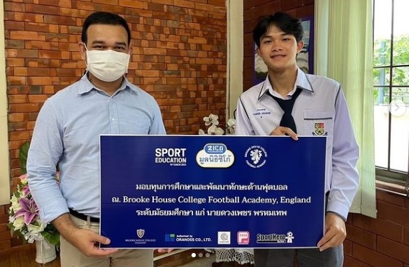 สุดปลื้ม! ‘น้องดอม’ กัปตันทีมหมูป่าได้ทุนเรียนฟุตบอลที่อังกฤษ