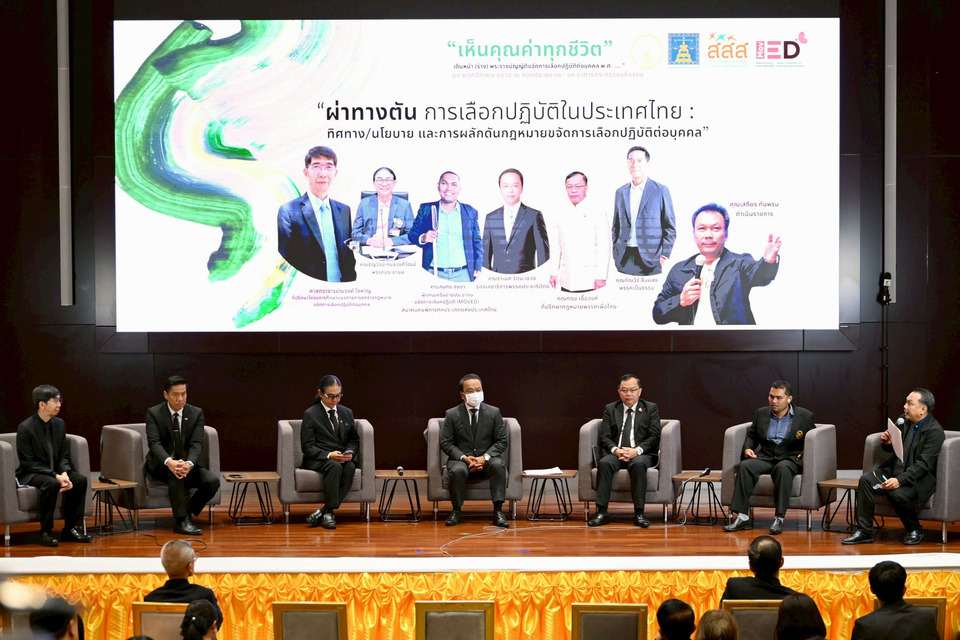 ทุกพรรคแทคทีม! ดัน "กฎหมายขจัดเลือกปฏิบัติ" ทางรอดสังคมเหลื่อมล้ำ “สสส.-ยุติธรรม” ผนึกพลังสร้างสังคมเท่าเทียม