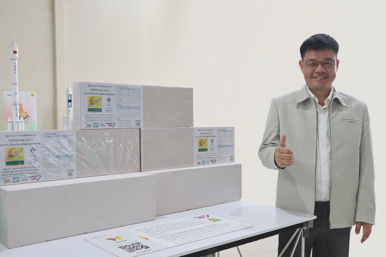 SMART เปิดแผนปี 66 รับดีมานด์ตลาดวัสดุก่อสร้างฟื้น ขับเคลื่อน ESG มุ่งสู่การพัฒนาอย่างยั่งยืน