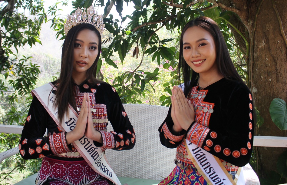 'มิสแกรนด์สามหมอก' วอนพัฒนาถนน-หยุดเผาป่า