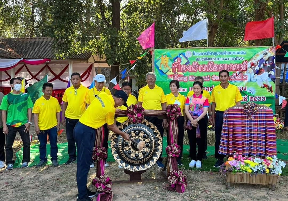 "สุภาพร" ว่าที่ผู้สมัคร ส.ส.ยโสธร พรรคไทยสร้างไทย ร่วมเปิดกีฬา "ก่องข้าวน้อยเกมส์ต้านยาเสพติด"