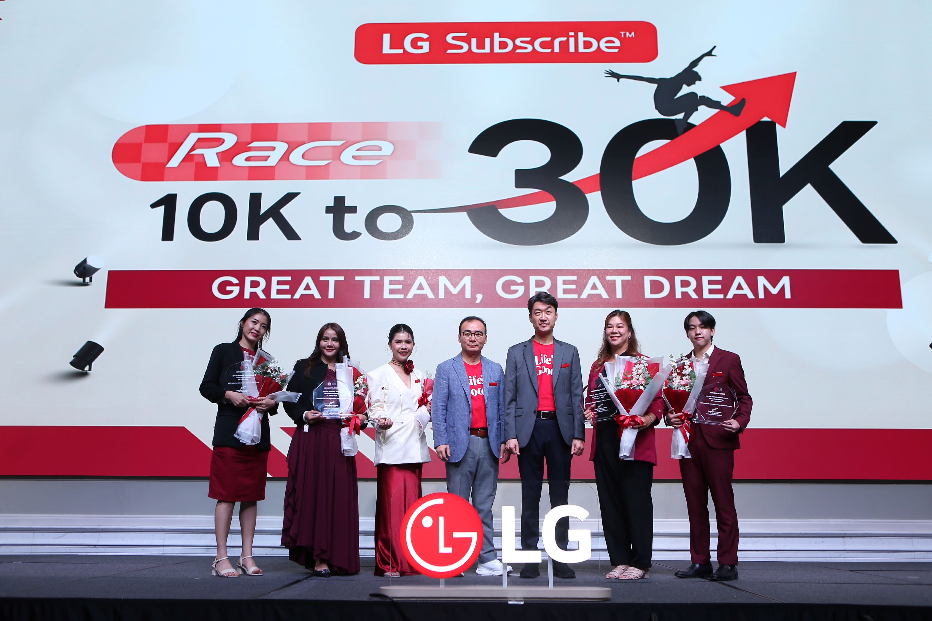 LG Subscribe จัดงานประกาศรางวัล ฉลองความสำเร็จการเป็นผู้นำธุรกิจ Subscription สำหรับเครื่องใช้ไฟฟ้า