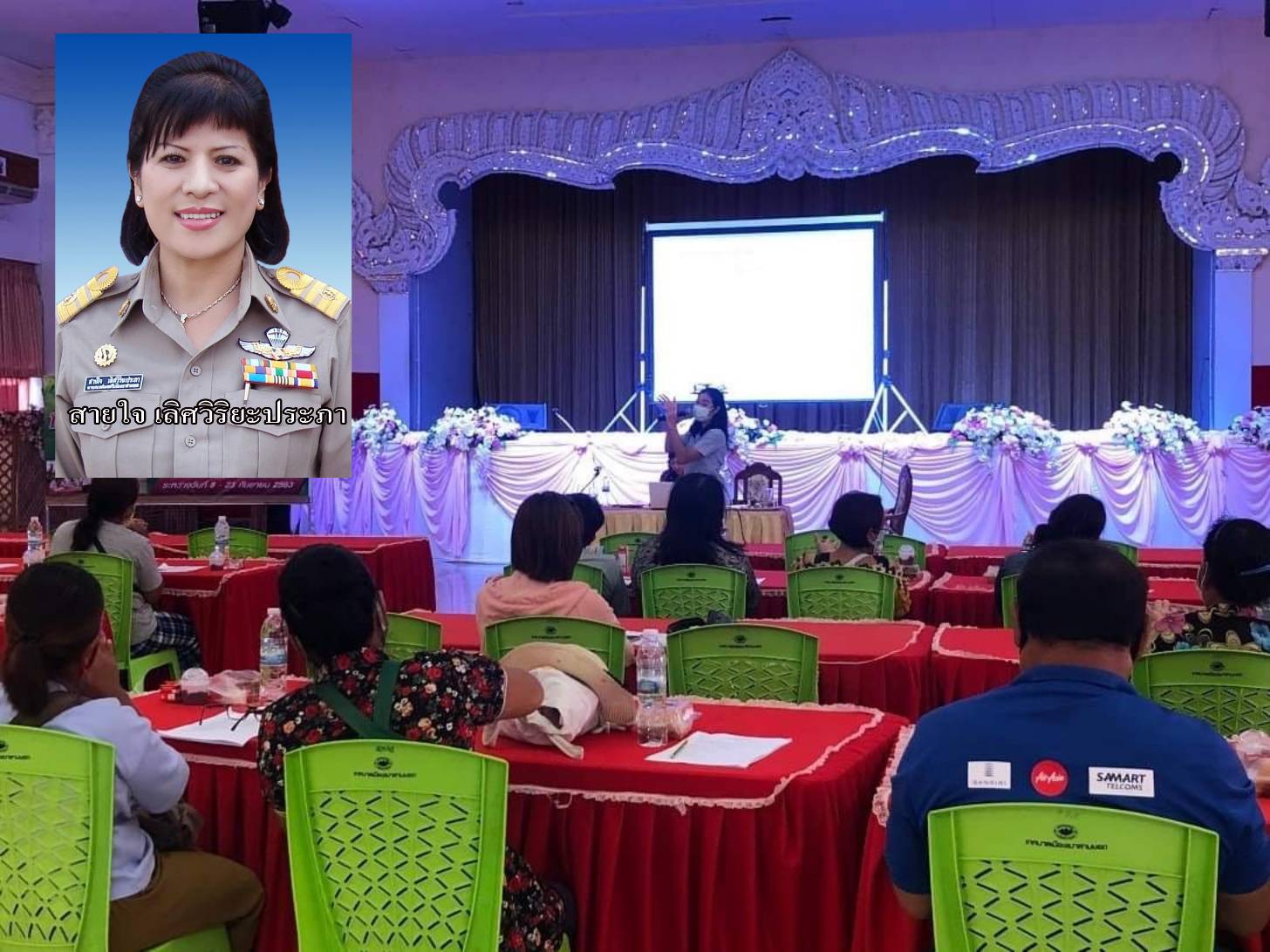  เทศบาลเมืองเขาสามยอด จัดอบรมมาตรฐานสุขาภิบาลอาหารและน้ำแก่ผู้ประกอบการ