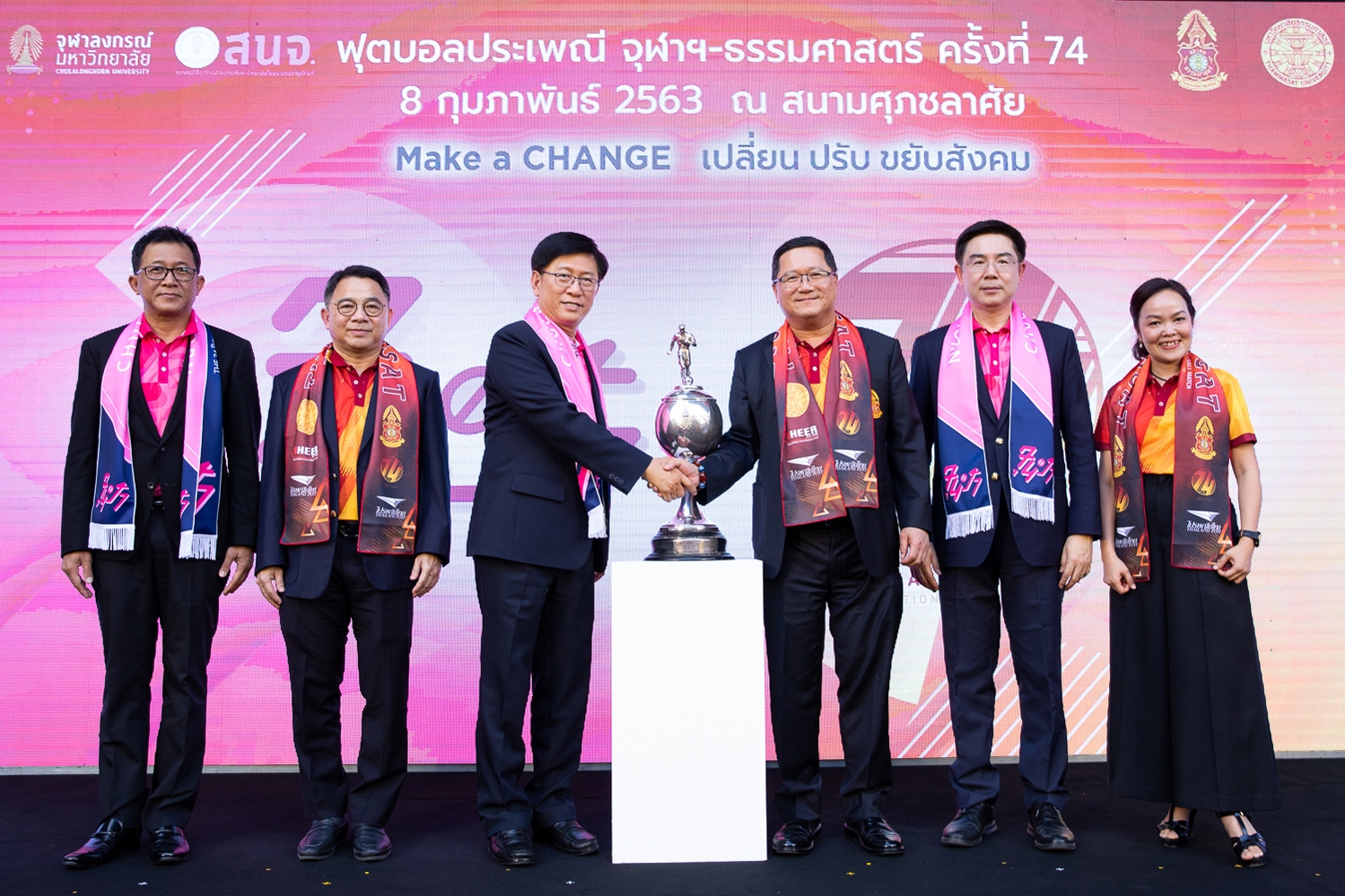 "จุฬาฯ – ธรรมศาสตร์"ประกาศความพร้อม จัดงานฟุตบอลประเพณีฯ ครั้งที่ 74