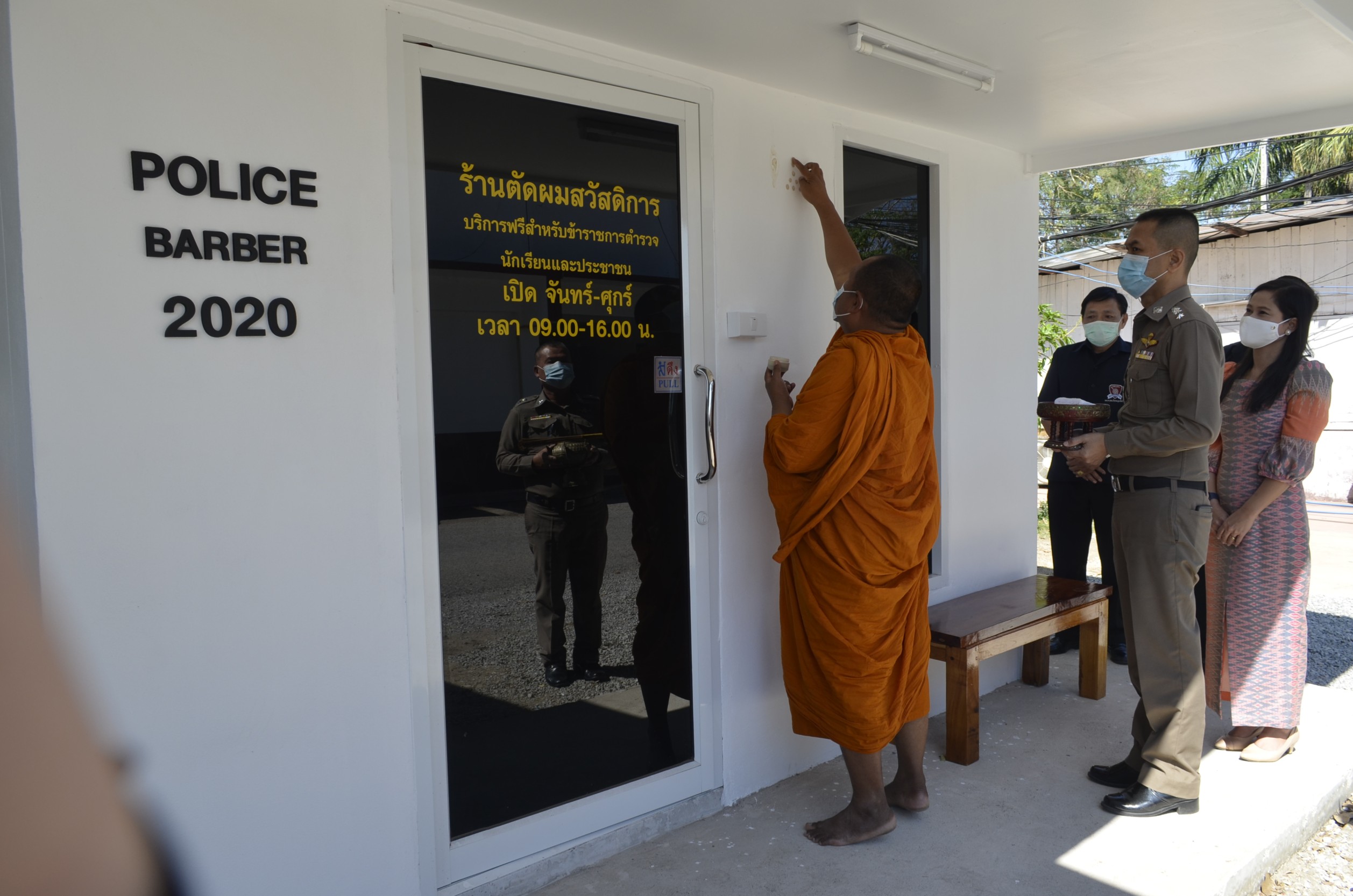ตำรวจสภ.น้ำปาดผุดไอเดียเปิดร้านตัดผมสวัสดิการ ยุคโควิด - 19