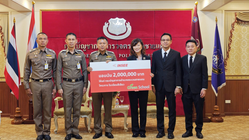 ‘ปูนซีเมนต์นครหลวง’ มอบเงิน 2 ล้าน สร้างศูนย์การเรียน ตชด. จ.แม่ฮ่องสอน