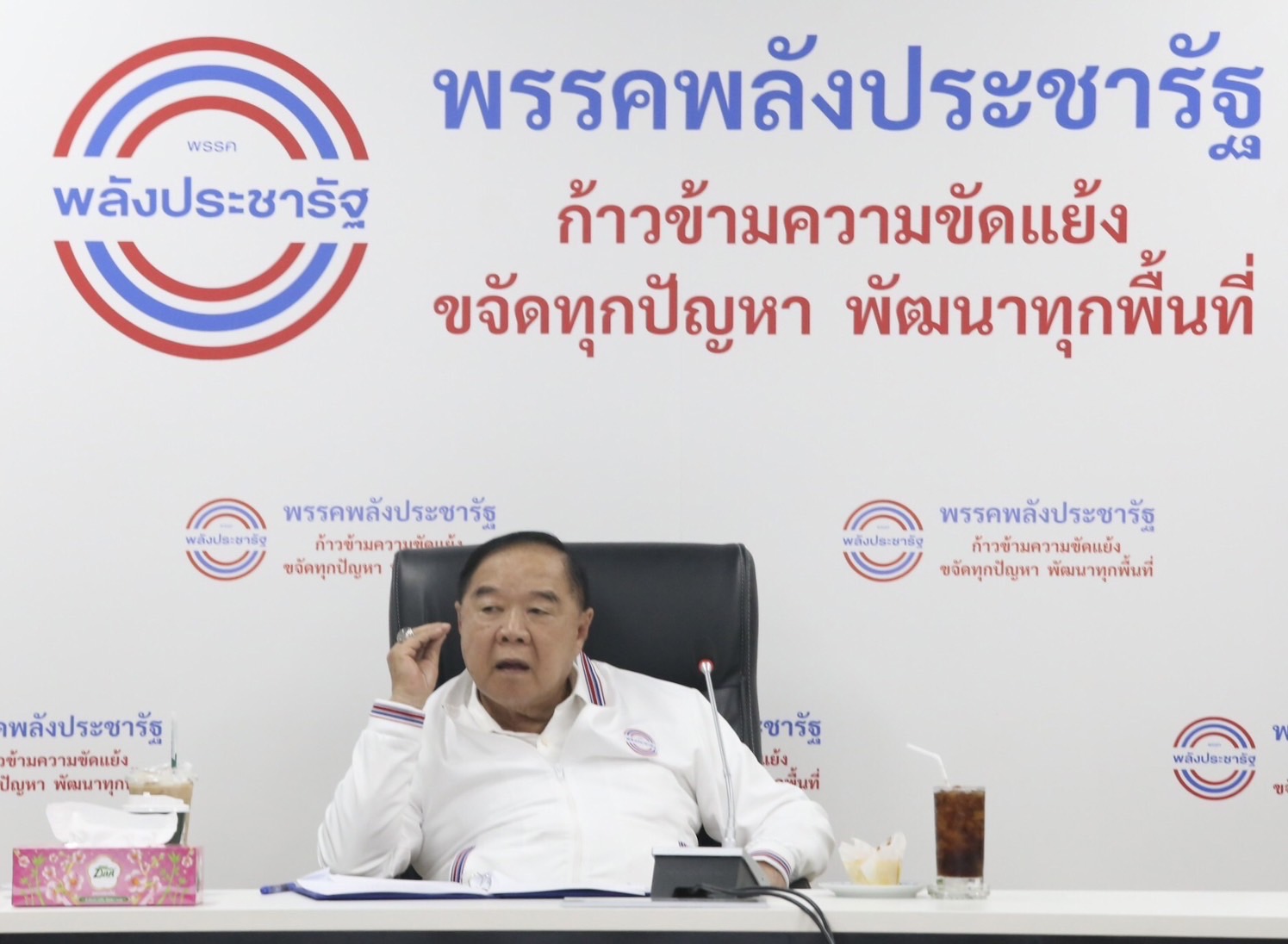 พปชร.เปิดนโยบาย“ที่ดินทำกิน-จัดการน้ำ”ลั่นจะทำให้ 20 ล้านคนหายจน