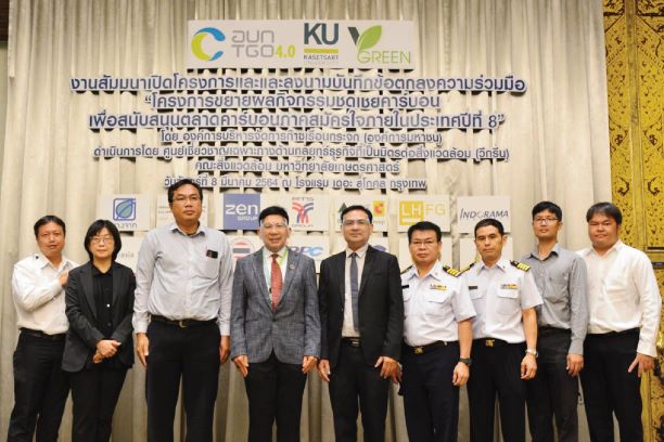 การนิคมอุตสาหกรรมหนองแค เดินหน้ายกระดับเป็นเมืองอุตสาหกรรมเชิงนิเวศระดับอีโคเวิลด์คลาส                  