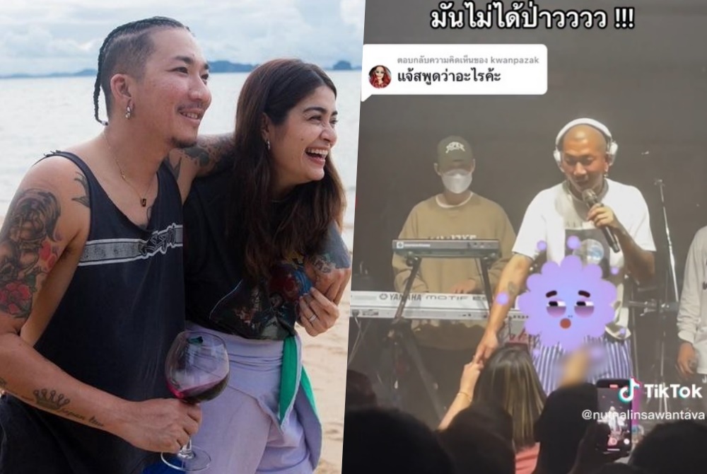 "แจง ปุณณาสา" แชร์ข้อคิดชวนสะดุ้ง ชาวเน็ตโยงปม "แจ๊ส" สามีถูกสาวขอจับของลับ