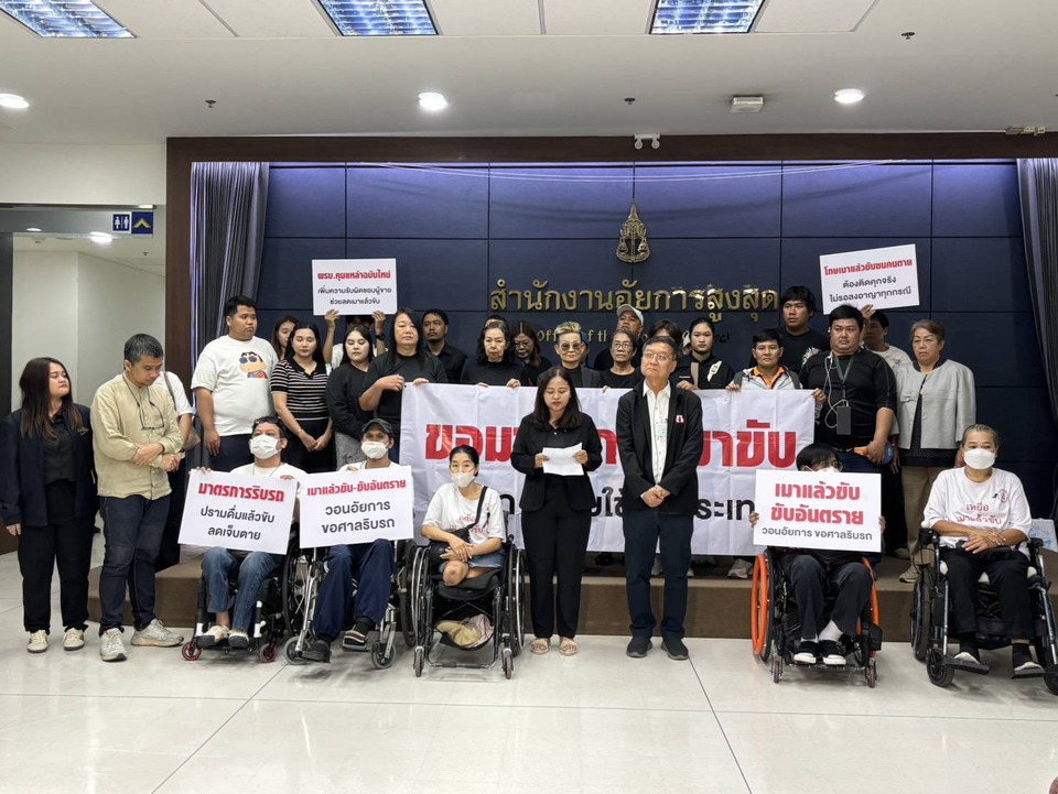 "ภาคประชาชน" ชี้วิกฤตถนนไทย ดับวันละ 40 ศพ สูญ 6 แสนล้าน ลุยริบรถเมาแล้วขับช่วงปีใหม่ 69