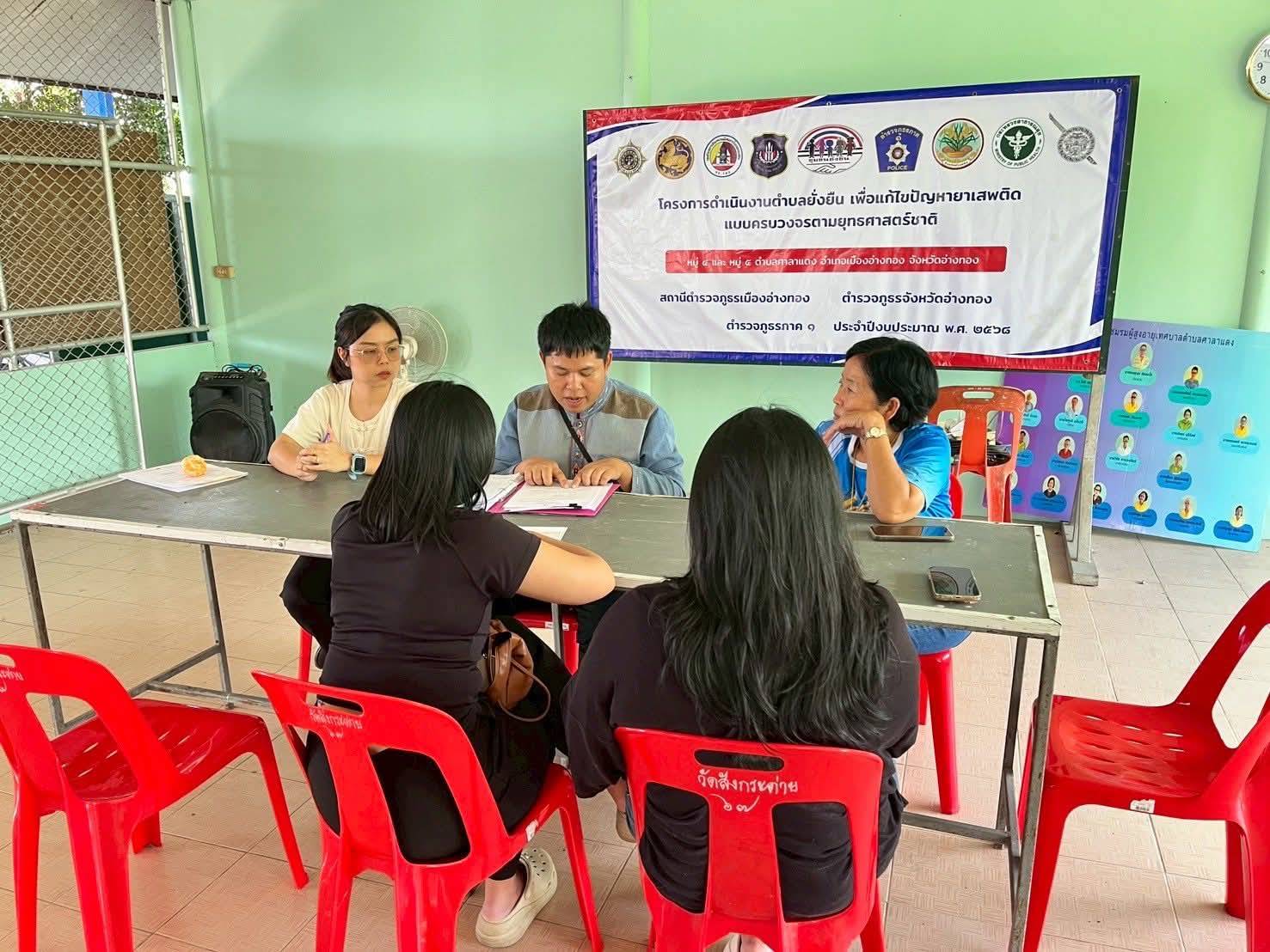 “พช.เมืองอ่างทอง เมืองแห่งความสุข” ดำเนินโครงการ Mobile Clinic คลินิกแก้หนี้กองทุนพัฒนาบทบาทสตรีติดตามหนี้ค้างชำระ
