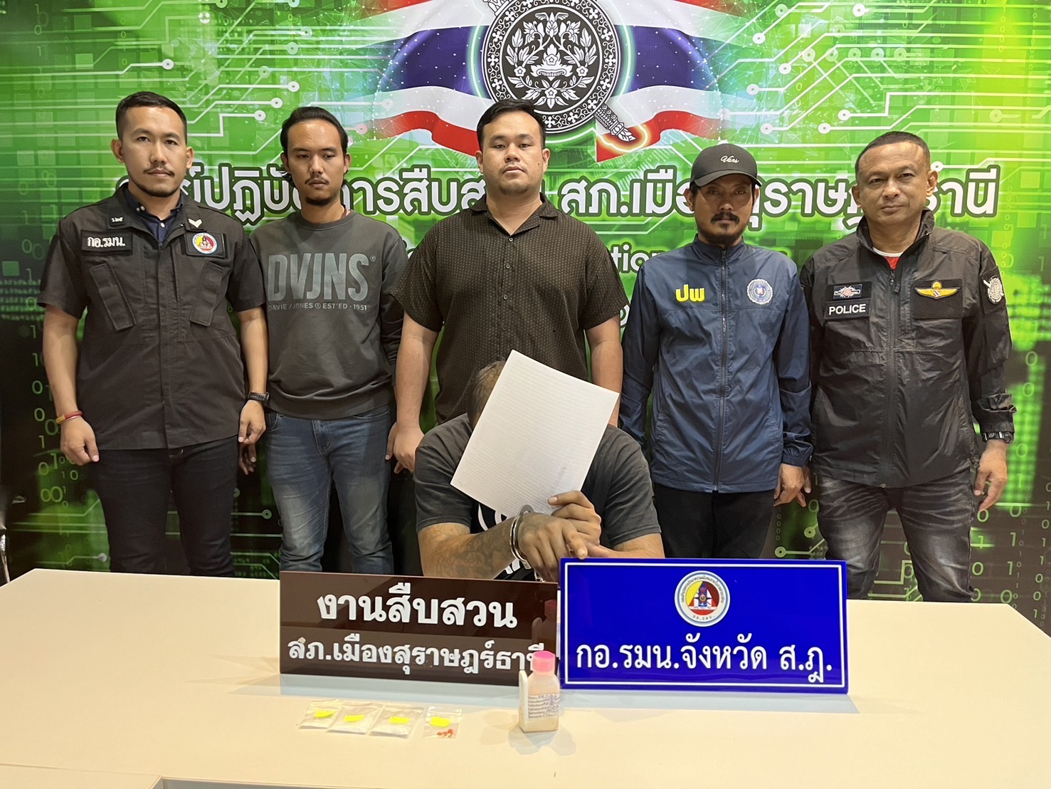 กอ.รมน.สุราษฎร์- ร่วม ตร.สืบฯสภ.เมือง เด็ดปีก "เจ้าชัช" พายเรือข้ามน้ำมาขายยาเสพติดในตัวเมือง