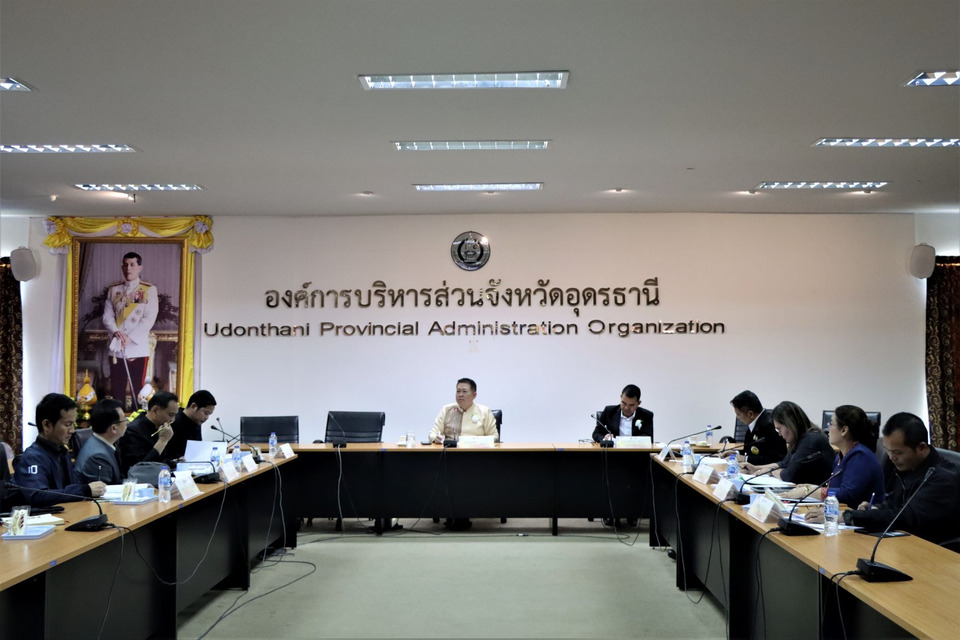 อบจ.อุดรธานี เปิดประชุมคัดเลือกทุนการศึกษาดูแลเด็กยากไร้