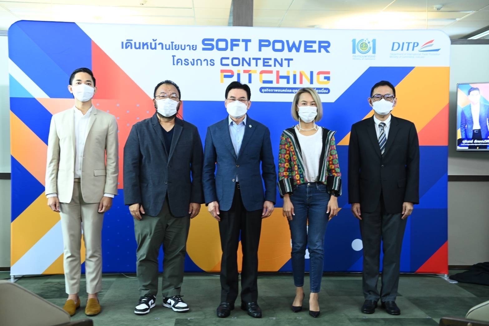 ไอเดีย Soft Power ข้าวเหนียวมะม่วงบนเวทีโลก "พณ." พร้อมหนุนส่งออกอาหาร-คอนเทนต์ไทยไป ตปท.