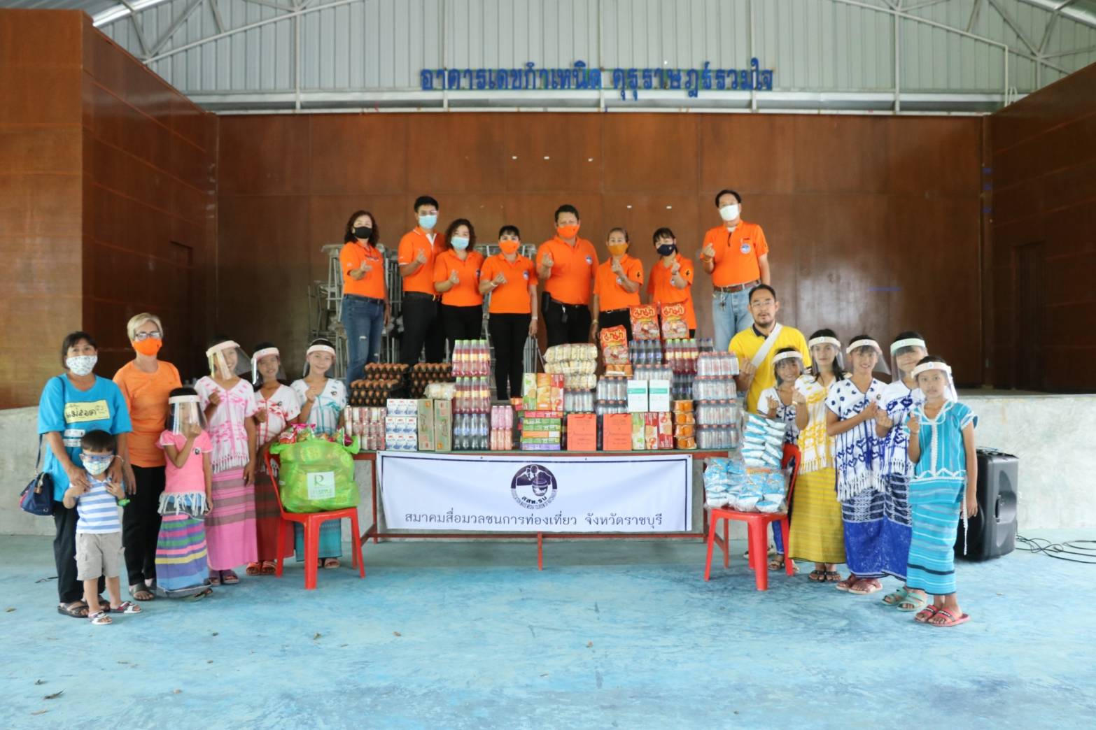 สมาคมสื่อท่องเที่ยวราชบุรี ร่วม ครู รร.บ้านสวนผึ้ง ทำกิจกรรม แบ่งปันให้กับน้องๆตามแนวชายแดน 