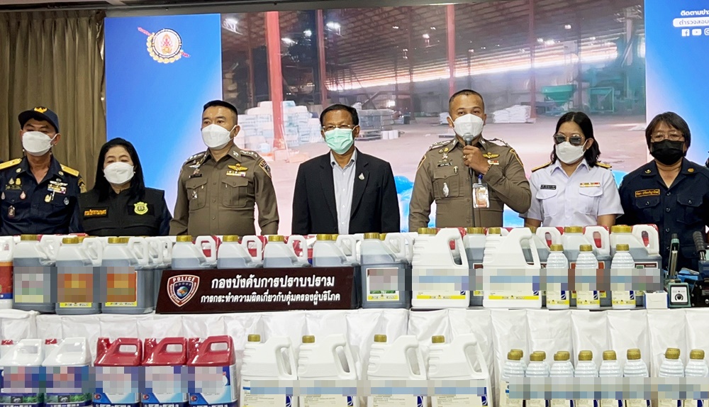 ปคบ.-สารวัตรเกษตร แถลงผลค้นทลายโกดังลักลอบผลิตปุ๋ยเคมีปลอมโดยผิดกฎหมาย