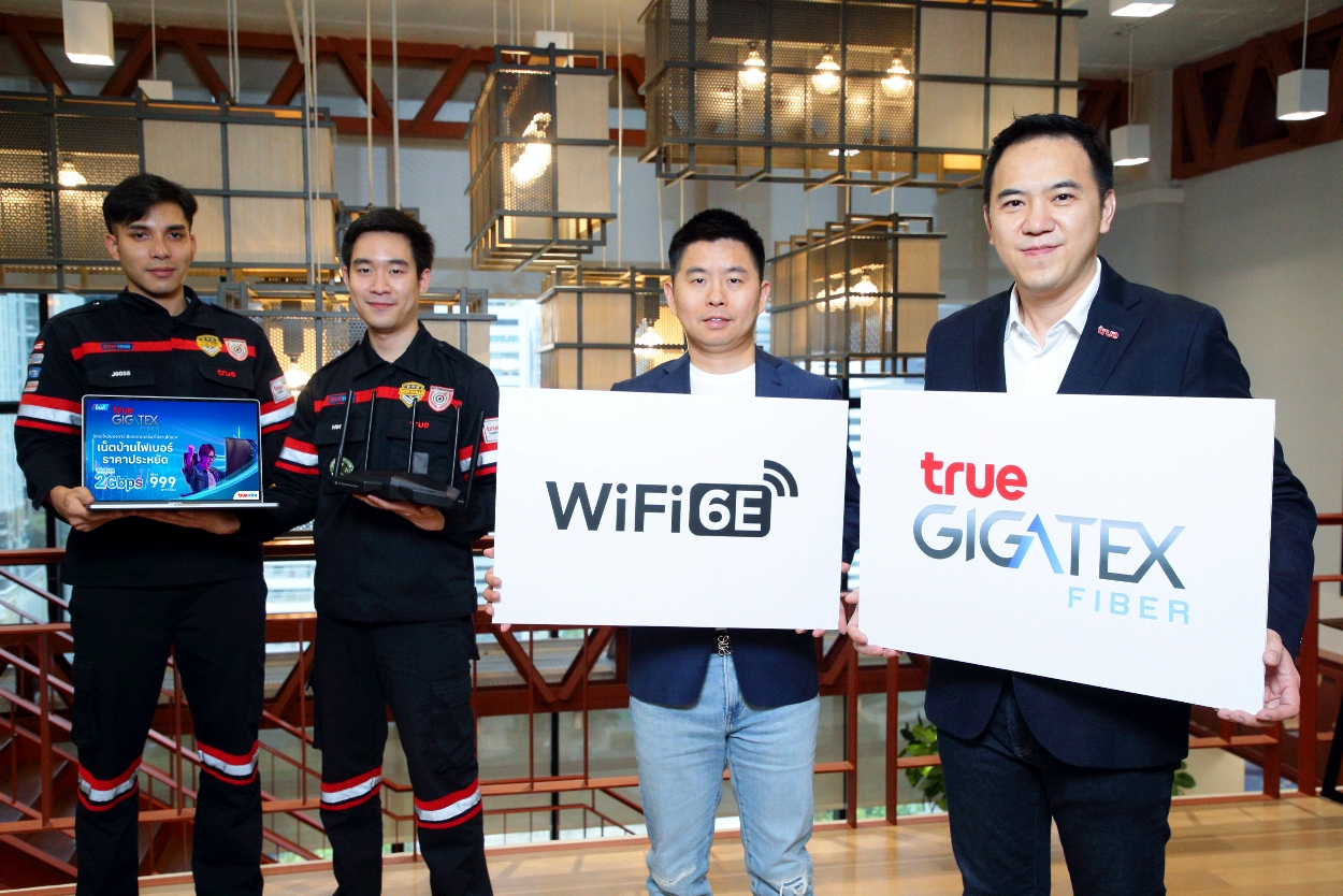 ทรูออนไลน์ ยกระดับอินเทอร์เน็ตบ้านคลื่นความถี่ 6GHz สัญญาณไร้สายใหม่ล่าสุด"WiFi 6E" 