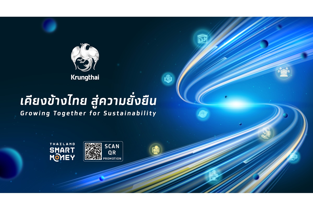 “กรุงไทย” จัดโปรเด็ดเสิร์ฟงาน Thailand Smart Money ระยอง หนุนลูกค้าเข้าถึงบริการครบวงจร  