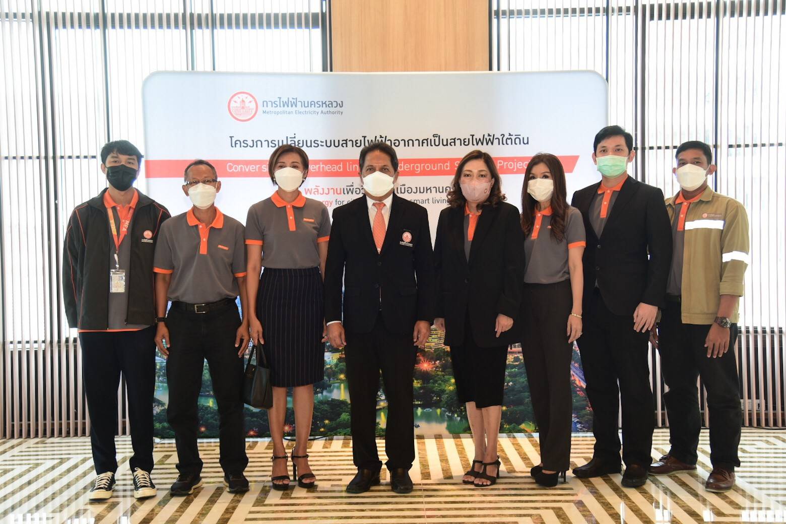 MEA จัดประชุมชี้แจงโครงการสายไฟฟ้าใต้ดินถนนกรุงเทพ-นนทบุรี ถนนวงศ์สว่าง ถนนติวานนท์ และถนนนครอินทร์ 