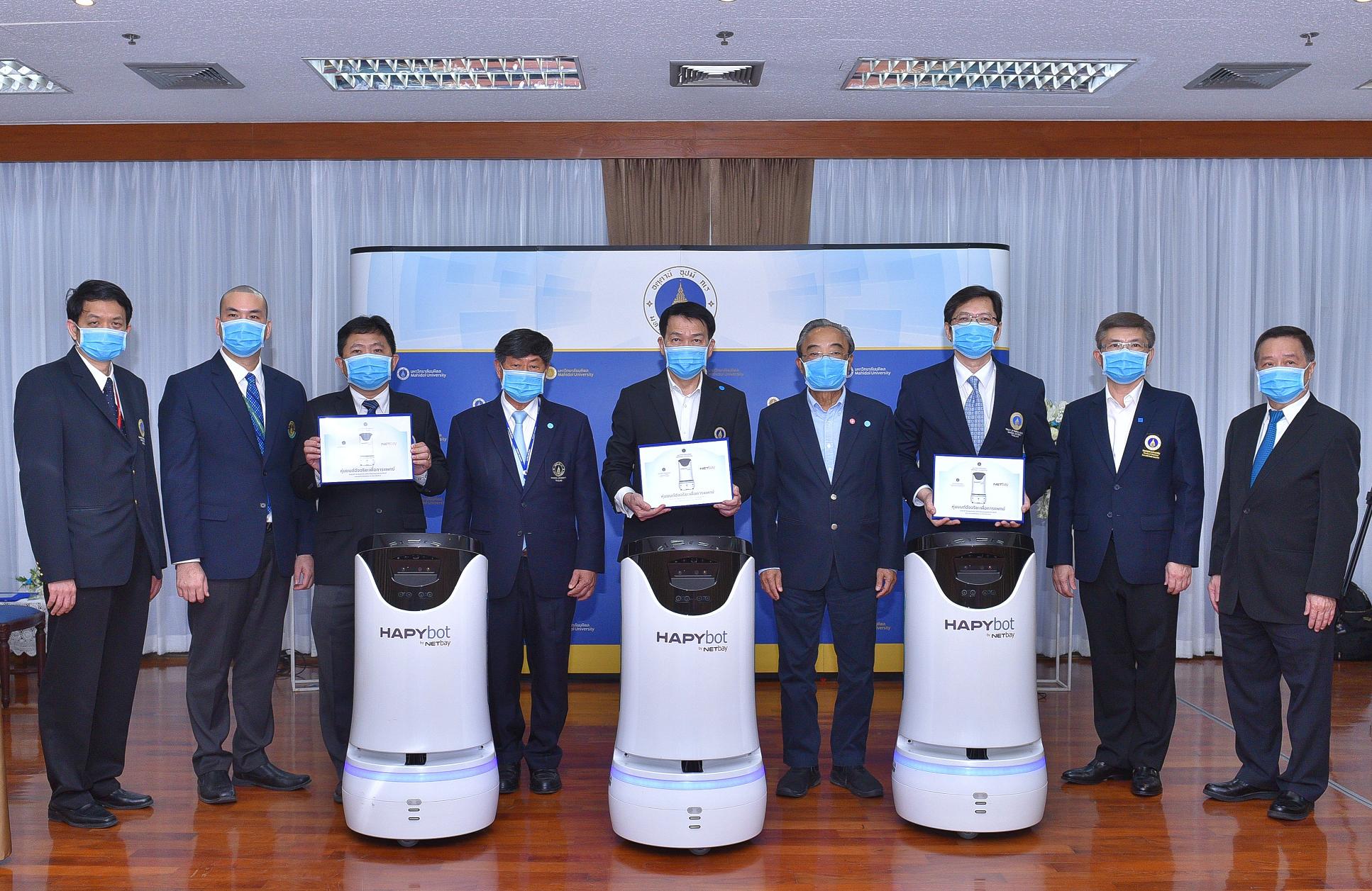 “เน็ตเบย์” รุกพัฒนาหุ่นยนต์เพื่อการแพทย์ HAPYBot ป้องกันความเสี่ยง COVID-19