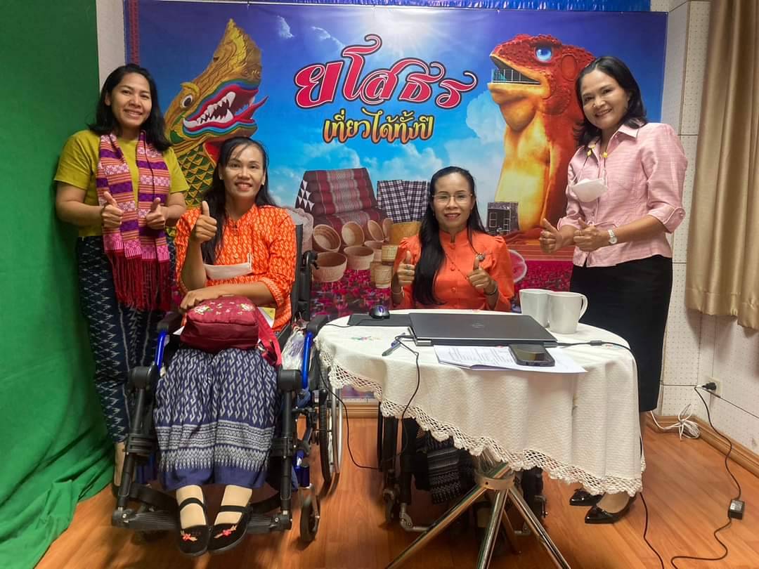ชมรมคนพิการจังหวัดยโสธร ร่วมกิจกรรม Focus Group ของกรมประชาสัมพันธ์ ผ่านระบบออนไลน์