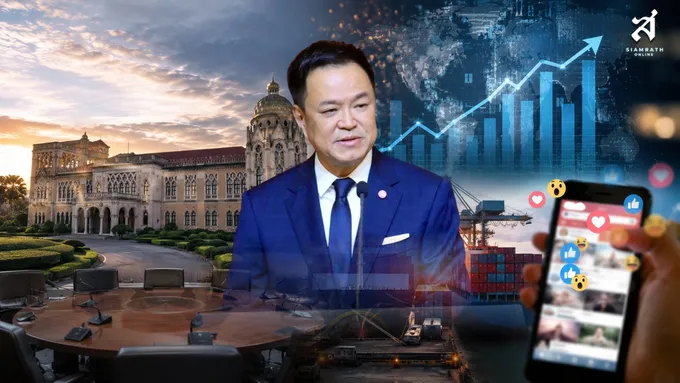 ประเด็นร้อนข่าวการเมือง เศรษฐกิจ ต่างประเทศ โลกออนไลน์ วันที่ 5 กันยายน 2569