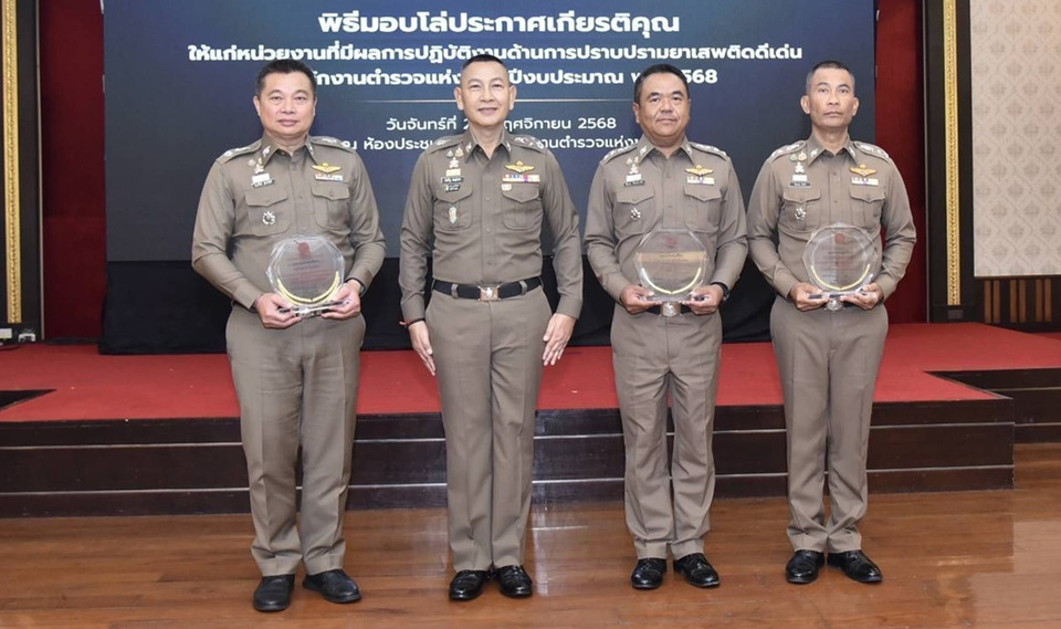 ตร.ภ.5 คว้าอันดับ 1 ประเทศ ผลงานเด่นปราบยาเสพติด ปี 2568