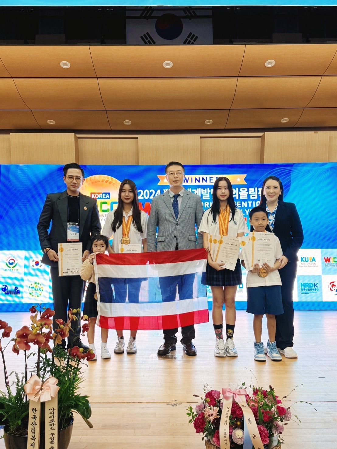 "เด็กไทยสร้างชื่อ" กวาด4 รางวัลระดับโลก ชนะแข่งขันนวัตกรรมจากประเทศเกาหลีใต้