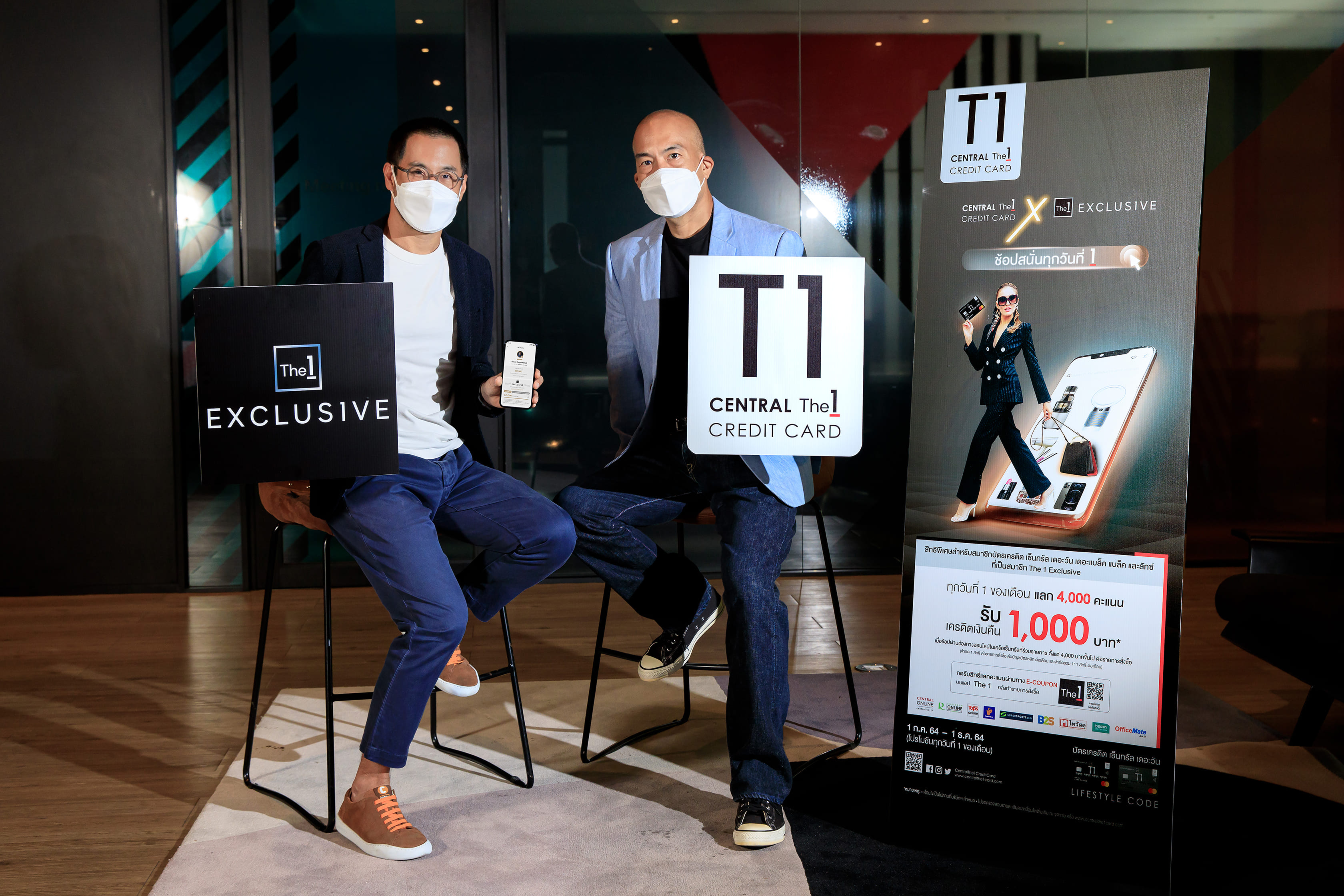 บัตรเครดิตเซ็นทรัล เดอะ วัน จับมือ The 1 Exclusive กระตุ้นยอดช้อปออนไลน์โตกว่า 80% ภายในสิ้นปี  