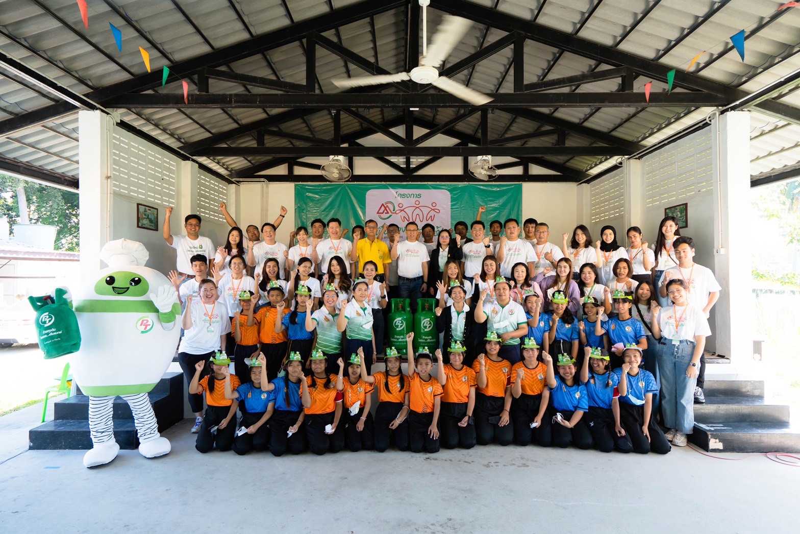 ATLAS ENERGY จัดโครงการ "เพื่อน้อง...พี่จัดให้"  ยกทัพปันสุขให้น้อง จ.ระยอง