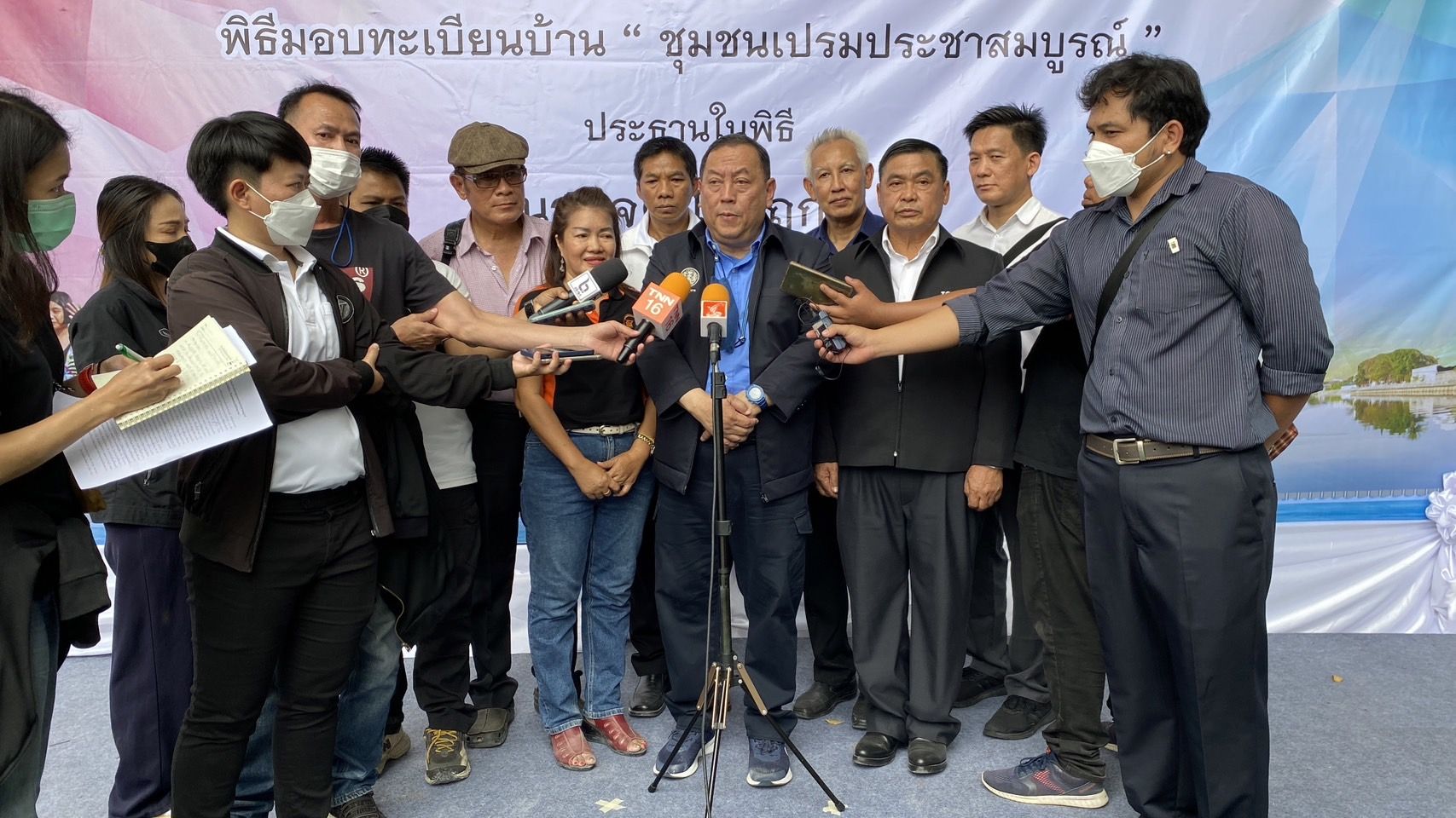 ดอนเมือง ร่วมพิธีมอบทะเบียนบ้านชุมชนเปรมประชาสมบูรณ์