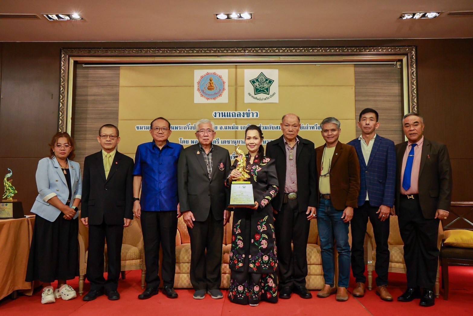 "ชมรมเปิดตำนานพระกริ่งปวเรศ"จับมือ"สมาคมศิษย์เก่าทวีธาภิเศก"แถลงจัดมหกรรมการประกวดพระเครื่อง เหรียญคณาจารย์ และเครื่องราง ครั้งที่ 1