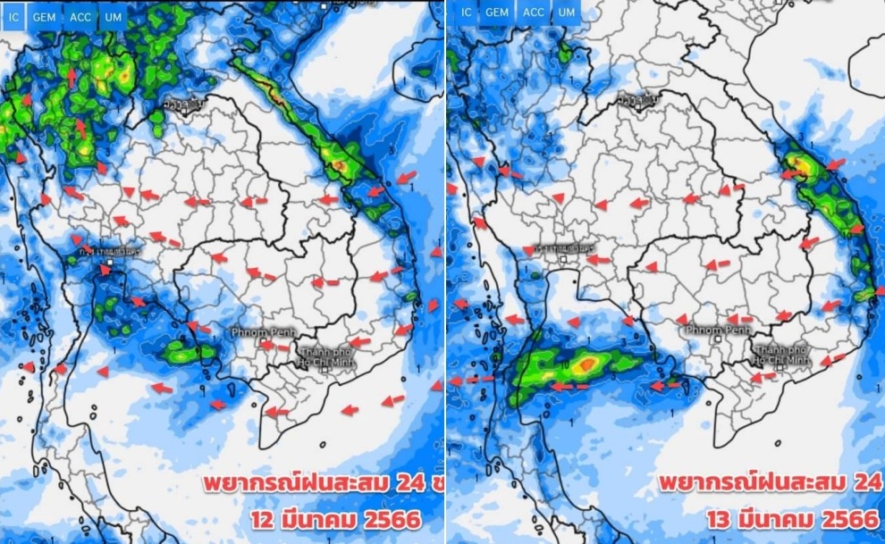 เตรียมรับมือ!! 12 - 13 มี.ค.นี้ พายุฝนฟ้าคะนอง ถล่มไทยตอนบน ลมกระโชกแรง ลูกเห็บตกได้