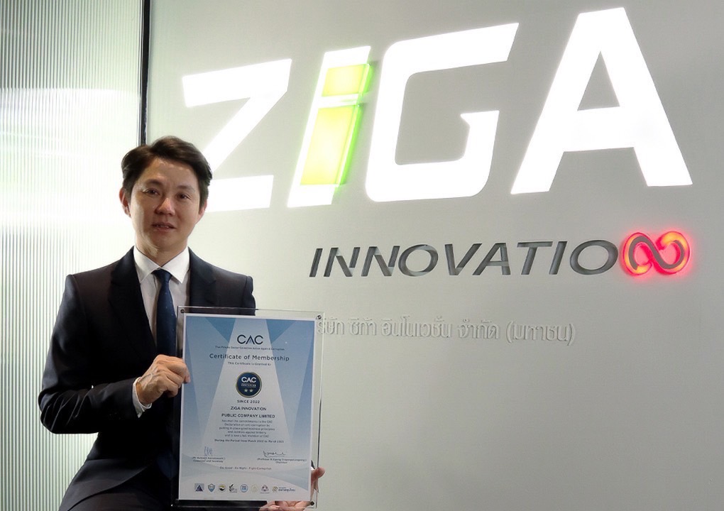 ZIGA รับประกาศนียบัตรแนวร่วมต่อต้านคอร์รัปชันจาก CAC 