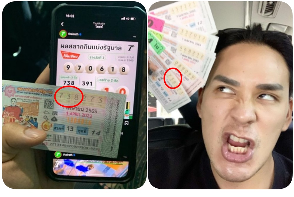 ไม่ถูกหลังก็ถูกหน้า!! "แทค ภรัณยู" ถูกลอตเตอรี่ แถมโชว์ก่อนออก