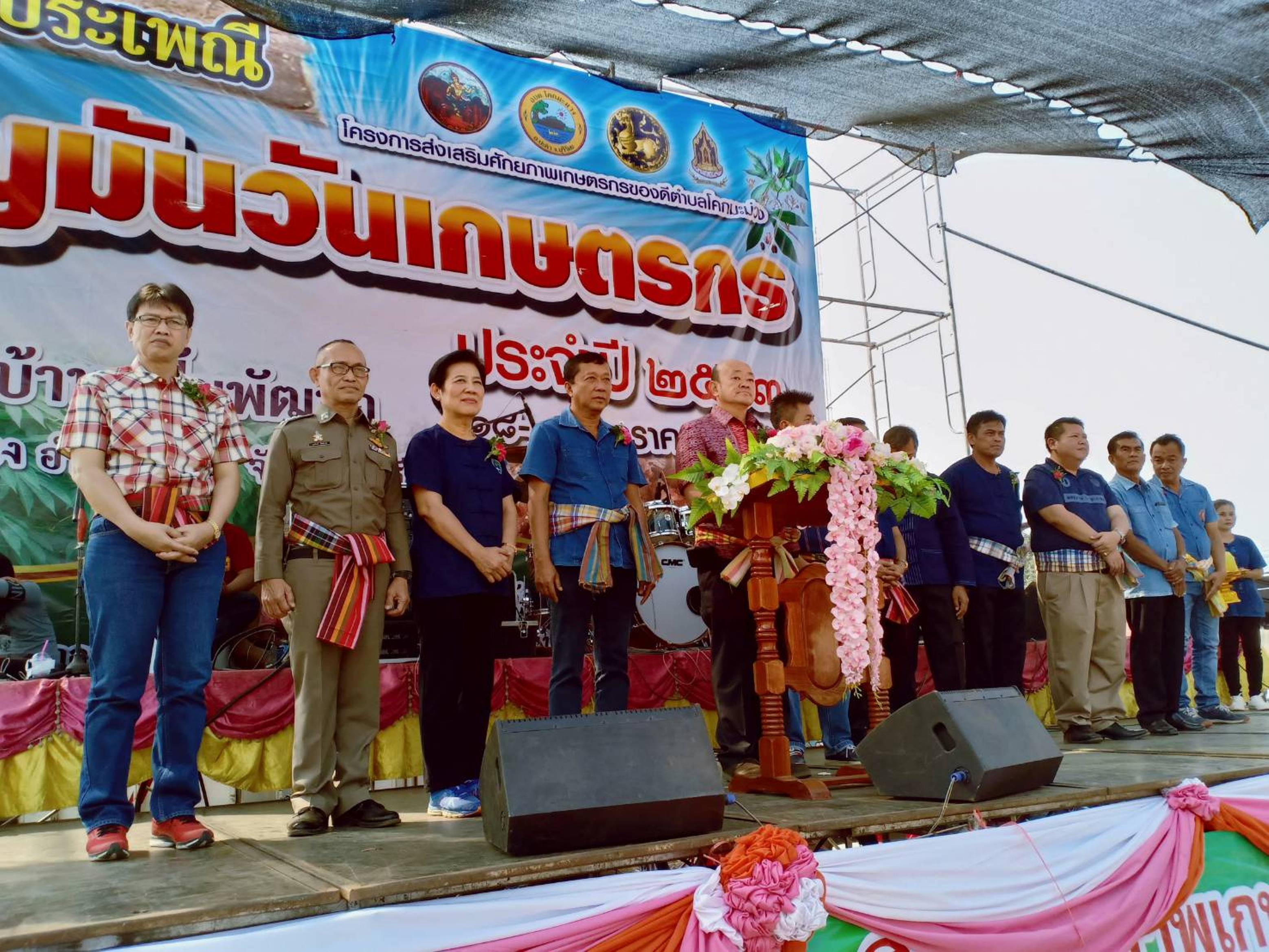 บุรีรัมย์ จัดงานบุญหัวมันใหญ่ อนุรักษ์ประเพณีท้องถิ่น ส่งเสริมเกษตรกรพัฒนาคุณภาพผลผลิต 
