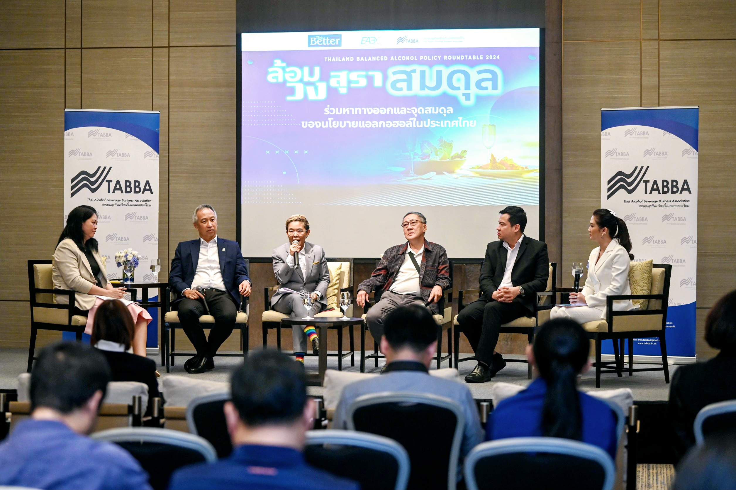 "ผู้ประกอบการ" ประสานเสียงเสนอรัฐปรับเวลาขายเครื่องดื่ม- แก้กม.คุมโฆษณาสุดโต่ง ยกเลิกสินบน